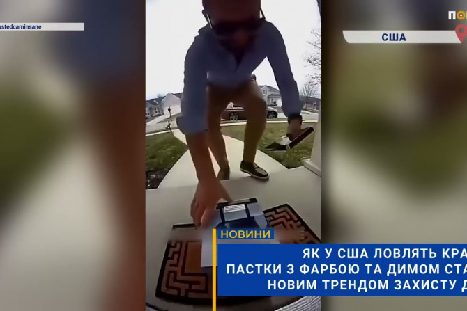 Погляд — новини Київщини онлайн - a0773f3e-f8aa-4b03-9c72-1bde477fd19c - зображення